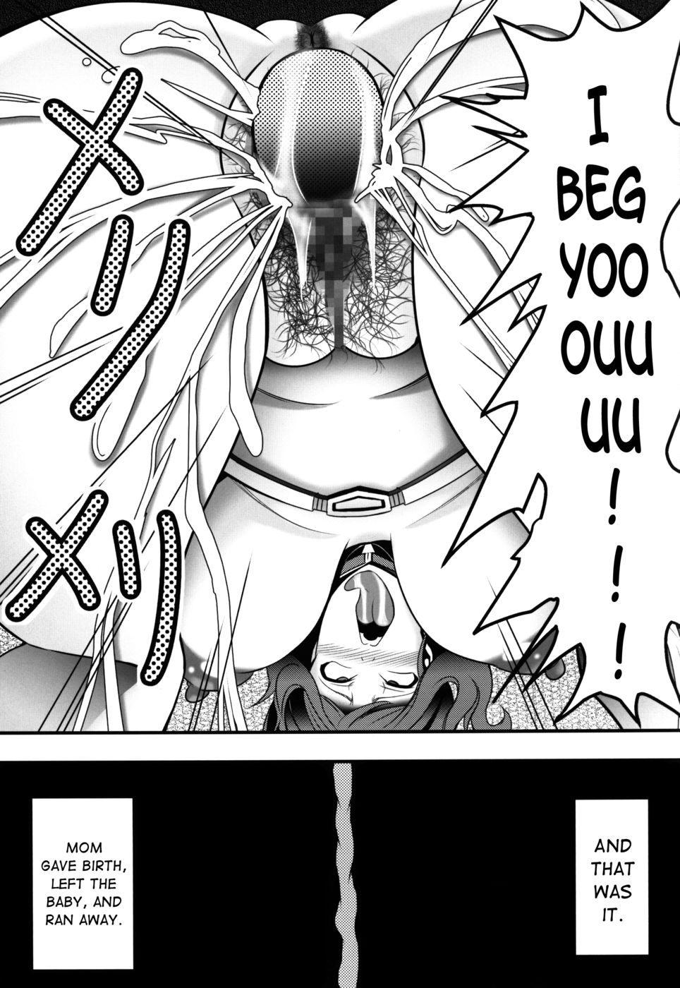 Hentai Manga Comic-BUILD FIOHTERS THE FACT-Read-24